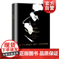 一九八四(中英双语本)(精)珍藏本 [英]乔治.奥威尔 董乐山译 世界文坛上的反乌托邦 外国文学 上海译文 世纪出版