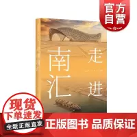 走进南汇 上海地情普及系列丛书服务五个新城建设吕志伟吴一峻编著学林出版社
