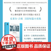 水最深的地方(短经典精选·软精装)