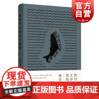 新时代文学写作景观