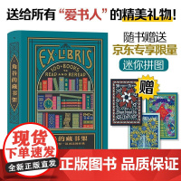 角谷的藏书架100本值得一读再读的经典 角谷美智子九州出版社