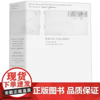 费曼手札--不休止的鼓声/走近费曼丛书