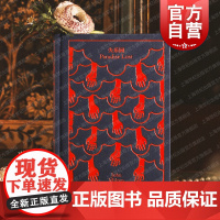 失乐园 企鹅布纹经典第二辑弥尔顿世界名著与荷马史诗神曲并称西方三大诗歌上海译文出版社英国文学
