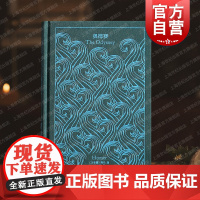 奥德赛 企鹅布纹经典第二辑古希腊荷马英雄经典史诗世界名著上海译文出版社收入英国新古典主义插画大师插图诗画合壁另著伊利亚特