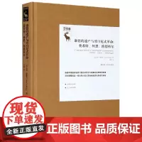康德的遗产与哥白尼式革命--费希特柯恩海德格尔(精)