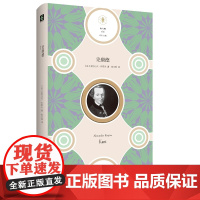 论康德(精)/快与慢