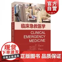 正版 临床急救医学 吴晓 急诊医学 急救医学 临床实用院前急救手册急诊医学书籍 上海科学技术出版社 9787547842