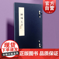 辞海笺谱 综合性工具书上海辞书出版社中国通史