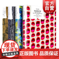 我们/一九八四/动物农场/美丽新世界 反乌托邦名著文集 欧美外国文学小说 上海译文出版社 动物庄园