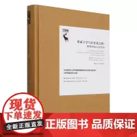 形而上学与存在论之间