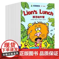 培生幼儿英语·灯塔 基础级(全22册) 5-8岁幼儿园幼小衔接儿童英语绘本小学生一二三年级启蒙教材少儿英语入门亲子阅读读