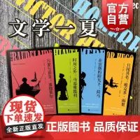 污泥与黄金波德莱尔/只闻其名维克多雨果/时局之外马基雅维利/在宙斯的阳光下荷马 经典的另一种打开方式法国当代名家沉浸式文