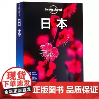 LP孤独星球日本 Lonely Planet出国自驾游 出境旅游自由行攻略指南线路美食东京大阪京都北海道冲绳购物