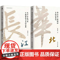 黄宗智农村经济研究2册