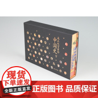 藏在故宫里的中国史