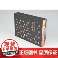 藏在故宫里的中国史