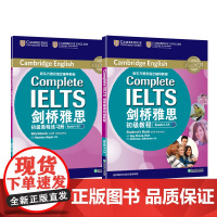 新东方 剑桥雅思初级教程 (附练习册) 正版 Bands 4-5.5 B1Complete IELTS 雅思辅导教程教材