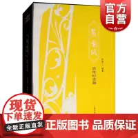 愚园路(百年纪念版)