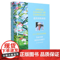 春天终将来临(大卫·霍克尼在诺曼底) 精