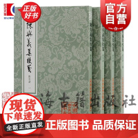陈与义集校笺附年谱 中国古典文学丛书平装版繁体竖排陈与义著上海古籍出版社正版图书籍