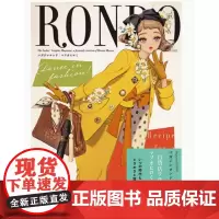 []日文原版 RONDO マガジンロンド マツオヒロミ 松尾裕美 插画集 マツオヒロミ 実業之日本社