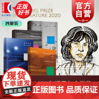 月光的合金/直到世界反映了灵魂最深层的需要/忠贞之夜/合作农场的冬日食谱 诺贝尔文学奖露易丝格丽克作品集世纪文景外国文学