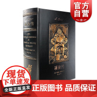 项狄传:插图珍藏本 劳伦斯斯特恩 世界文学名著经典译本 绝美装帧精美插图 英国文学 外国文学 英国小说 欧美小说 上海译