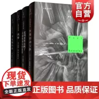 月光的合金/直到世界反映了灵魂最深层的需要/高窗/杜弗的动与静 沉默的经典外国诗歌译丛露易丝格丽克菲利普拉金上海人民出版