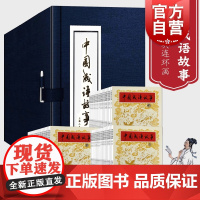 中国成语故事连环画 全套共60册 金文明 8090年代怀旧版老版珍藏版 经典连环画小人书 儿童故事书 上海人民美术出版