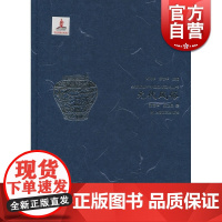 元代风俗 陈高华 上海文化出版社 世纪出版 图书籍