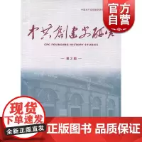 听神经瘤 吴皓 上海科学技术出版社 世纪出版