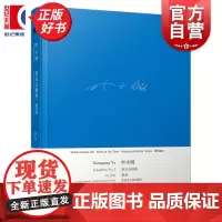 第五交响曲鲁迅 叶小纲著上海音乐出版社艺术音乐类新书 叶小钢作品选集7收录