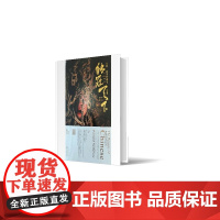 独冠天下:山西·高平铁佛寺造像