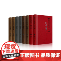 名家评四大名著批评本 全8册精装 脂砚斋评红楼梦毛宗岗评三国演义金圣叹评水浒传 李卓吾评西游记古典小说书籍排行榜