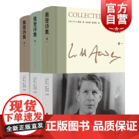 奥登诗集 新版奥登文集二十世纪西方英美文学全新插图另著有序跋集染匠之手战地行纪上海译文出版社