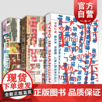 字游上海/上海字记/上海图话 百年插画艺术档案视觉设计姜庆共上海人民美术出版社广告招牌涂鸦创意美术字体