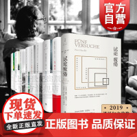 彼得汉德克 2019年诺贝尔文学奖得主 痛苦的中国人 骂观众 无欲的悲歌 左撇子女人 形同陌路的时刻 去往第九王国 试论