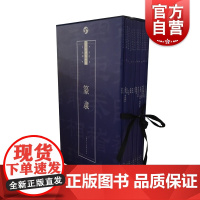 篆隶 书法自学与鉴赏丛帖正版书籍选用篆隶经典碑帖散氏盘毛公鼎石鼓文泰山刻石石门颂乙瑛碑礼器碑曹全碑张迁碑西狭颂上海人美