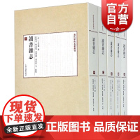 读书杂志(全五册)(平) 清代学术名著丛刊(子部)[清]王念孙 撰 徐炜君 樊波成 虞思征 张靖伟 等 点校 正版图书籍