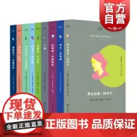 约瑟夫博伊斯/康斯坦丁布朗库西/德里克贾曼/塞缪尔贝克特/伊夫克莱因/兰波/弗吉尼亚伍尔夫/伦纳德伯恩斯坦/贝托尔特布莱