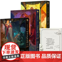 [港台原版] 巫师霍尔三部曲(世界奇幻奖终身成就奖得主,生涯代表作)随书附赠邮票造型书签卡 黛安娜.韦恩.琼斯 好人出版