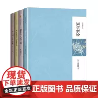 叶嘉莹迦陵著作集(词学新诠+迦陵杂文集二辑+杜甫秋兴八首