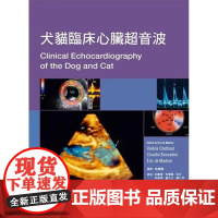 []港台原版 Eric deMadron犬猫临床心脏超音波 介绍犬猫心脏疾病的评估诊断及治疗方法 临床技巧示范宠物