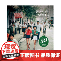 [m]日文原版 你好小朋友3 往事成追忆 秋山亮二中日双语版摄影集 中国の子供達III DEAR OLD 青艸堂