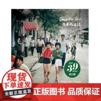 [m]日文原版 你好小朋友3 往事成追忆 秋山亮二中日双语版摄影集 中国の子供達III DEAR OLD 青艸堂