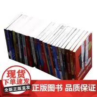 国际大奖小说书系·分级阅读三星(全26册) 亲爱的汉修先生等 小学生三四年级课外阅读书 9-10岁小学生课外书 新蕾出版