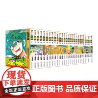 圣斗士星矢(全28册)