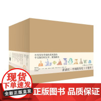 讲谈社 中国的历史 十册套装 盒装 2020新版 讲谈社百周年献礼之作 国内一流学者 中国史 理想国