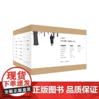 木心全集 16册 典藏套装 含文学回忆录 木心谈木心 云雀叫了一整天 布面精装 附赠木心别册 陈丹青 梁文道 理想国