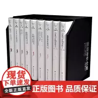 康德著作全集 典藏全九册 典藏本 德国古典哲学 世界历史与救赎历史 神学与哲学 康德 李秋零 中国人民大学出版社